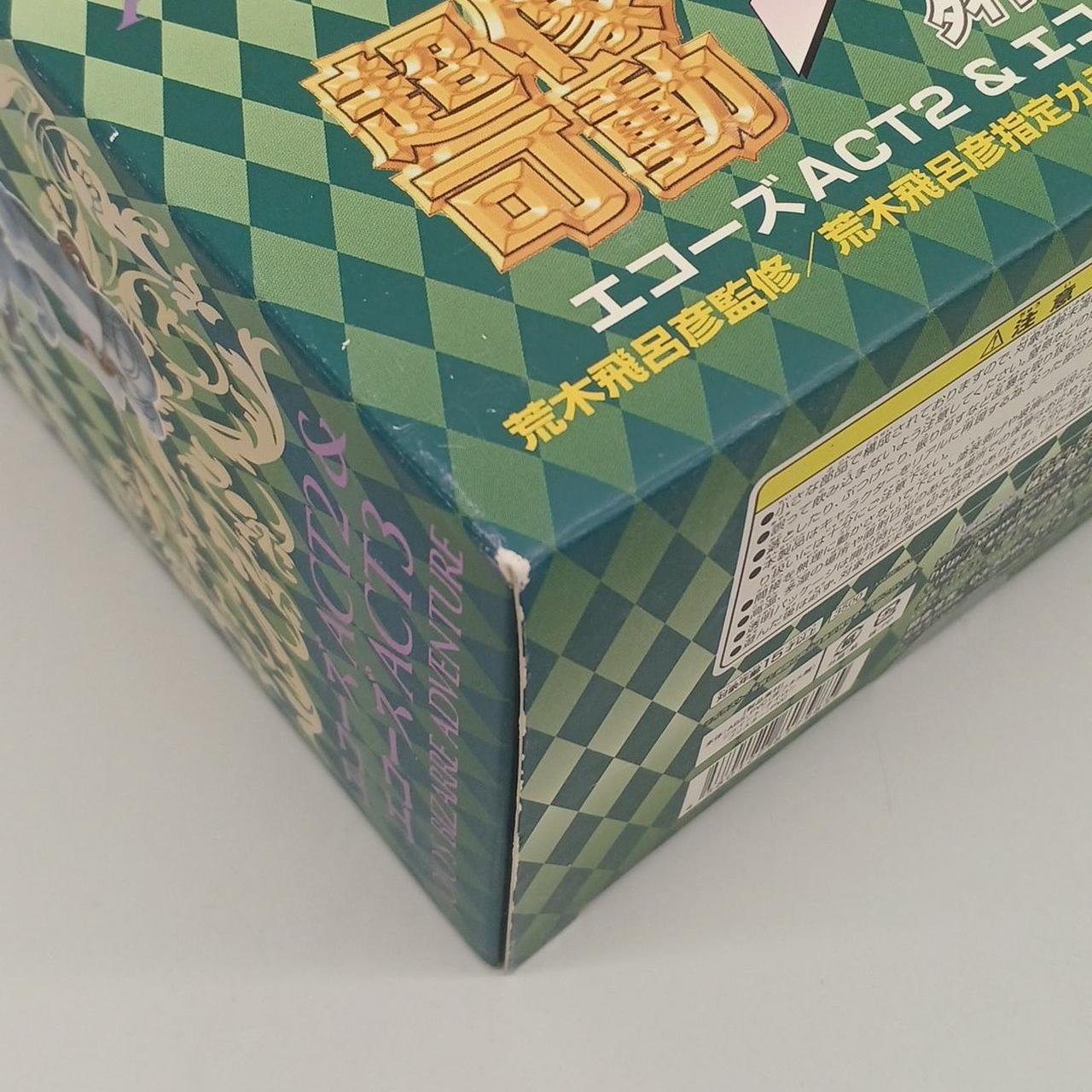 角にイタミ有り