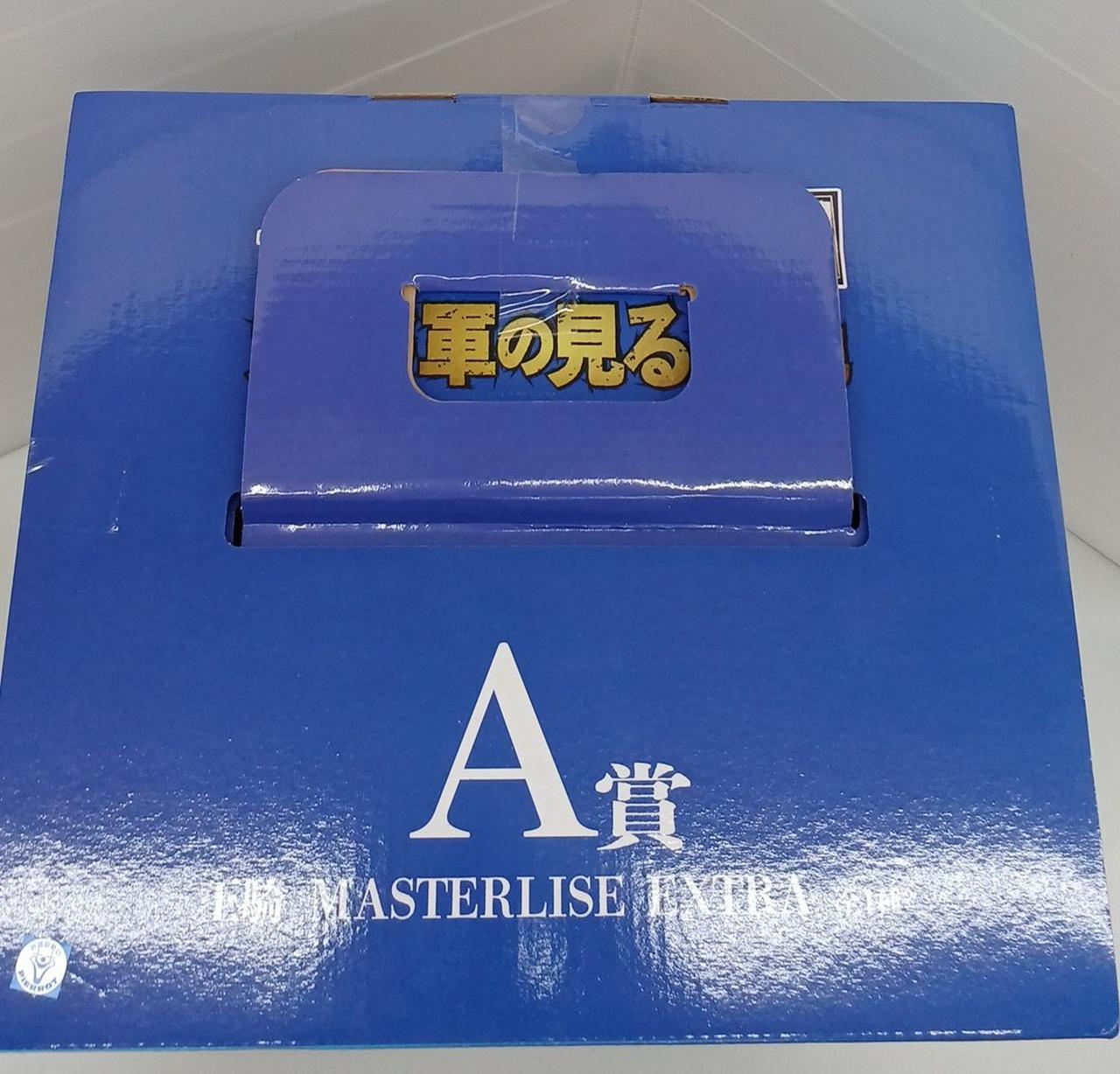 未開封
