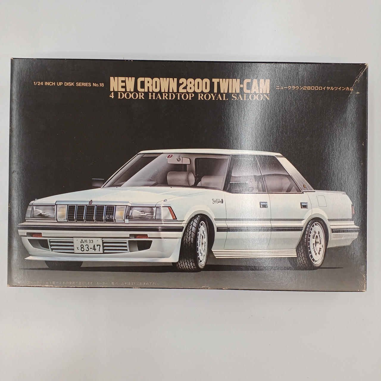 フジミトヨタ クラウン 2800 ロイヤル TWINCAM 1/24 2025年最新】Yahoo