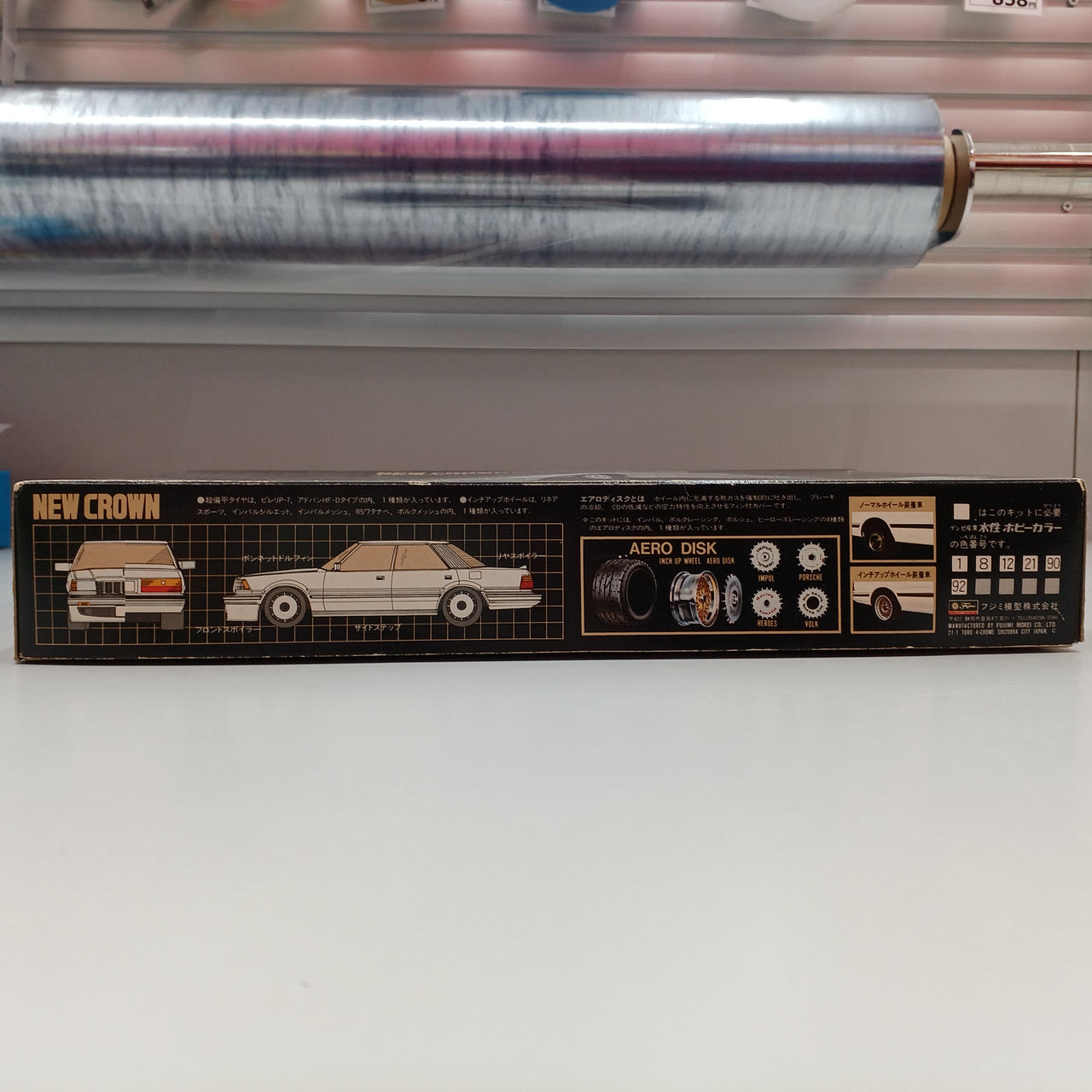 FUJIMI|1/24 ニュークラウン2800|HARDOFFオフモール（オフモ 