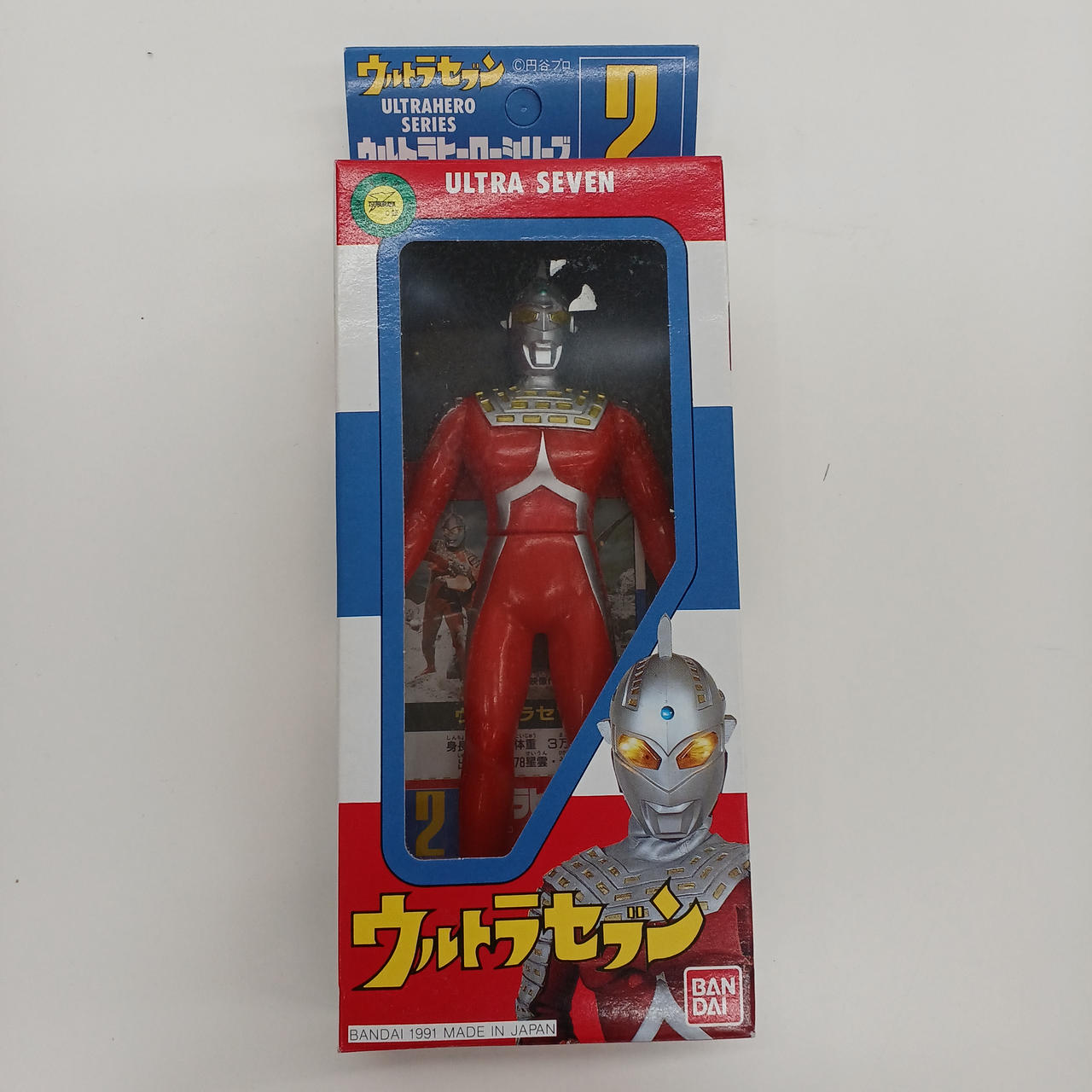 バンダイ　ウルトラヒーローシリーズ　ブリスター版44体　セット　　バラ売り不可 バンダイウルトラヒーローシリーズブリスター版44体セットバラ売り不可