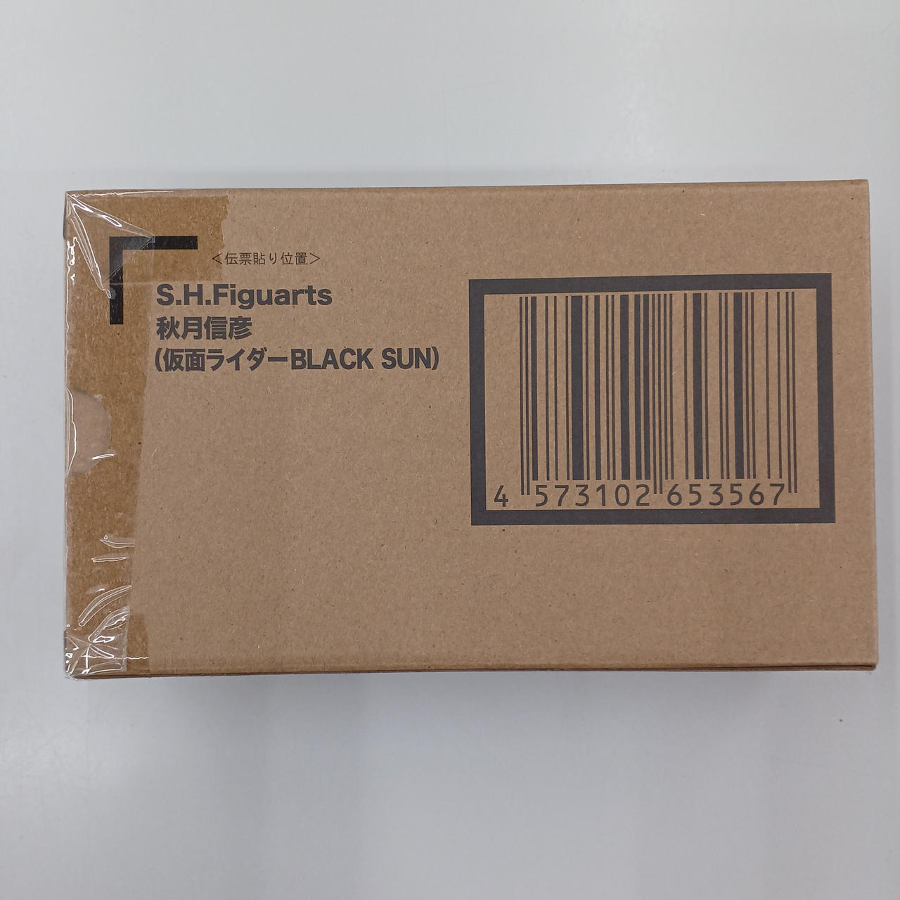 未開封品と思われます