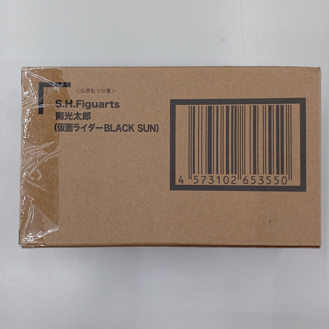 未開封品と思われます