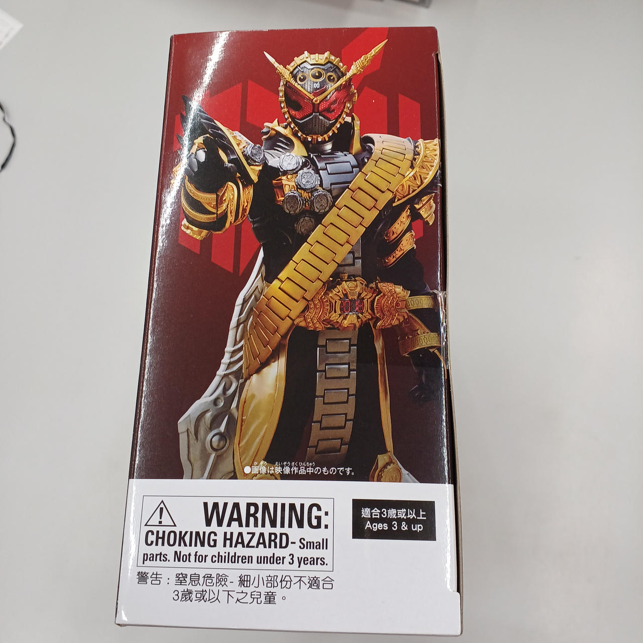 未開封品と思われます。