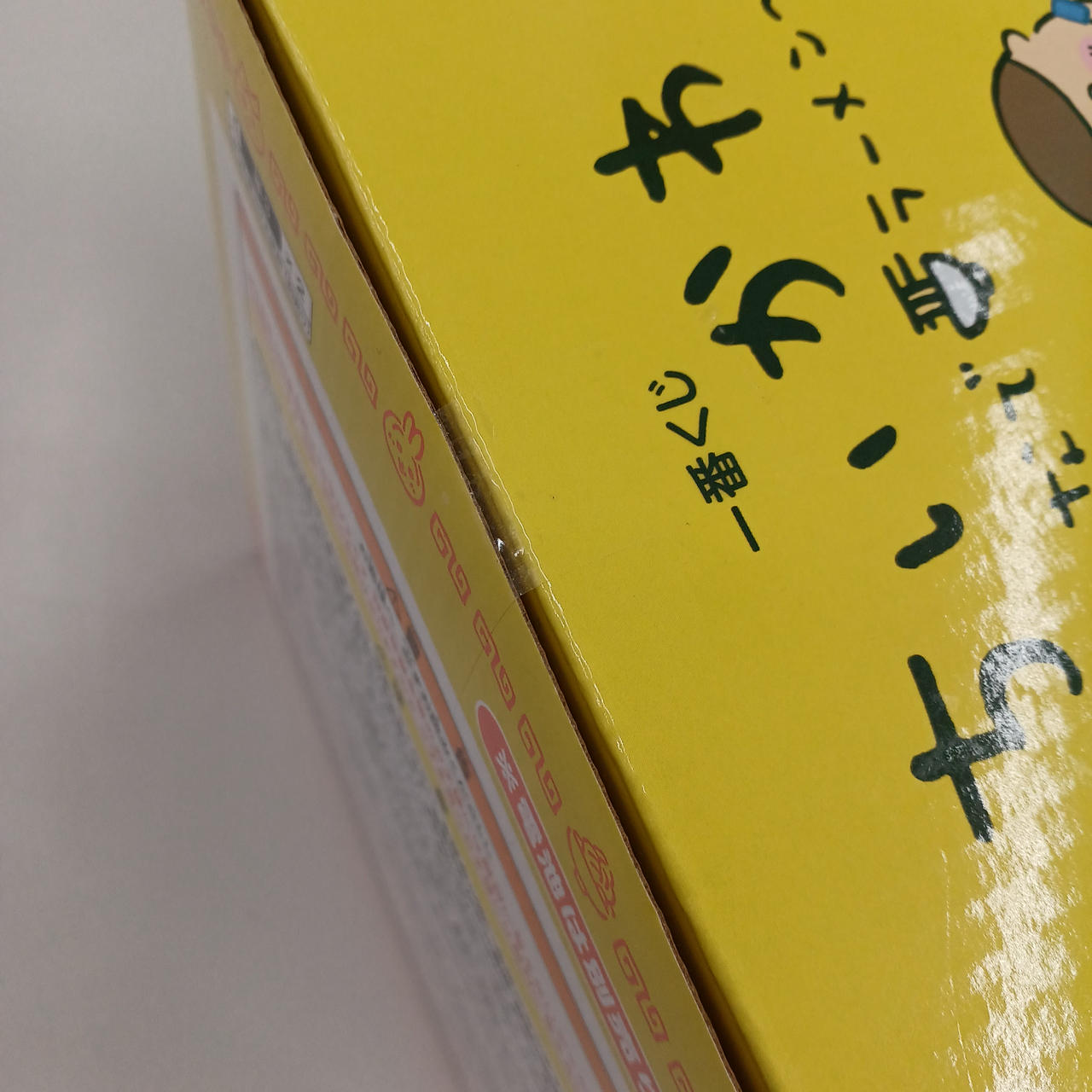 未開封品と思われます