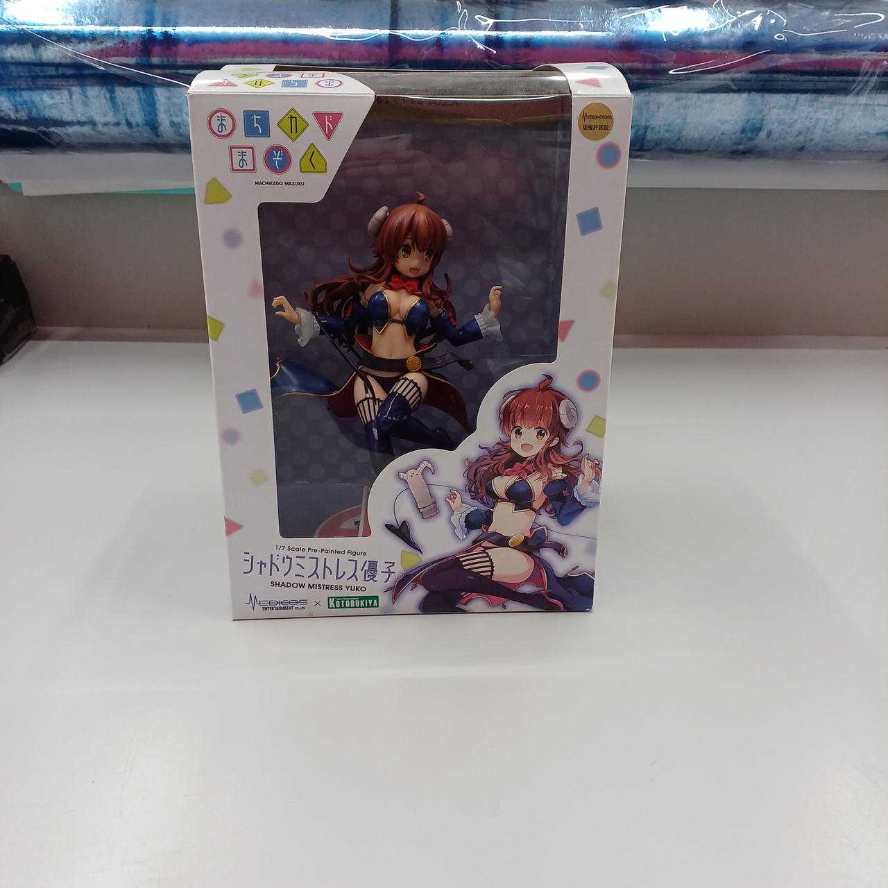まちカドまぞく