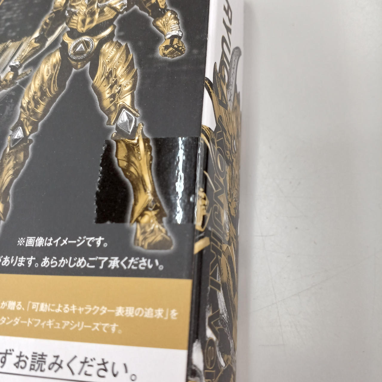 未開封品と思われます