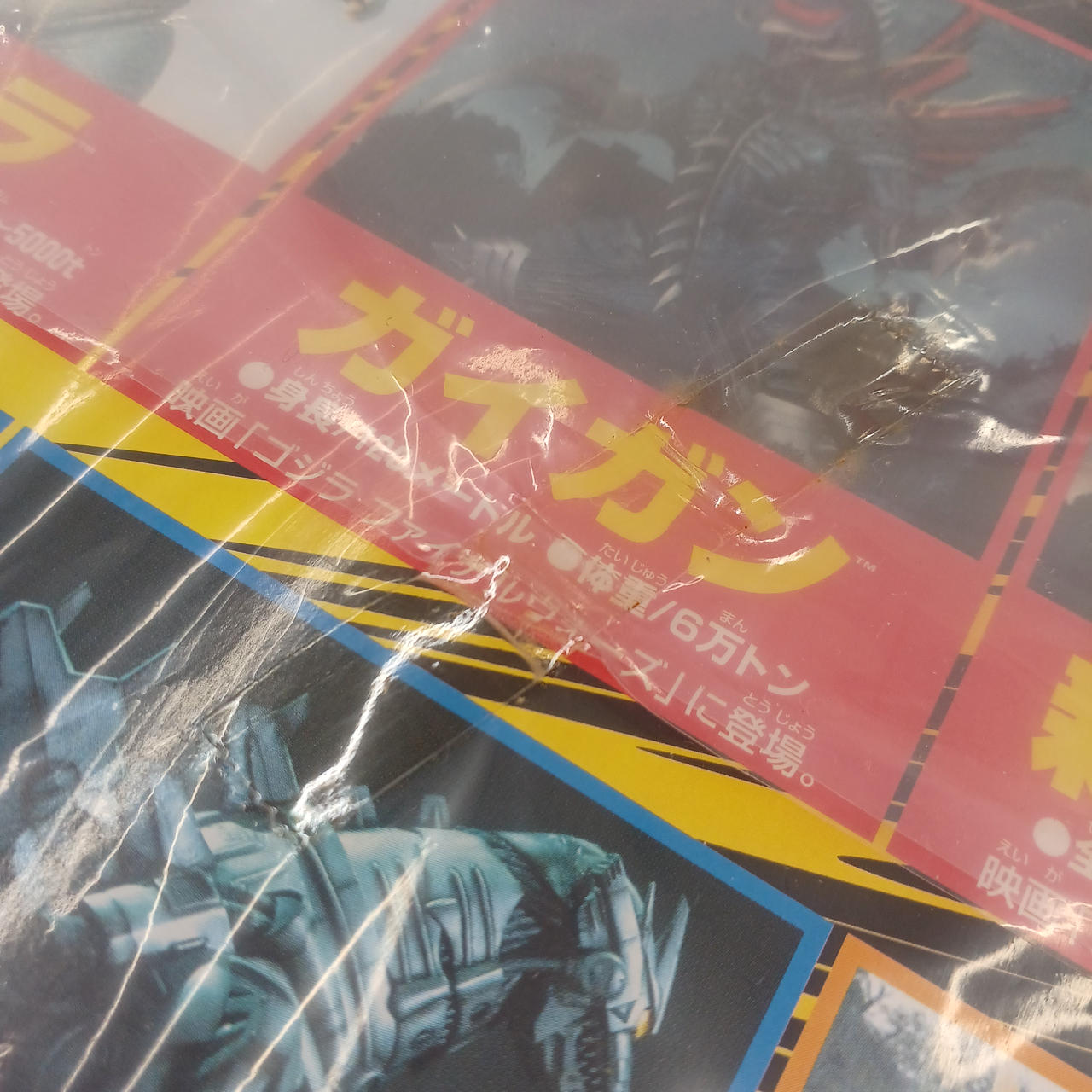 未開封品と思われます