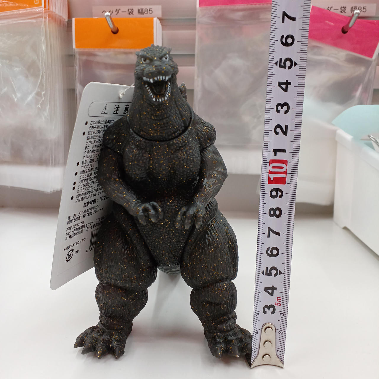 バンダイミュージアム限定 メルトダウンゴジラ ソフビフィギュア バンダイミュージアム限定 メルトダウンゴジラ ソフビフィギュア