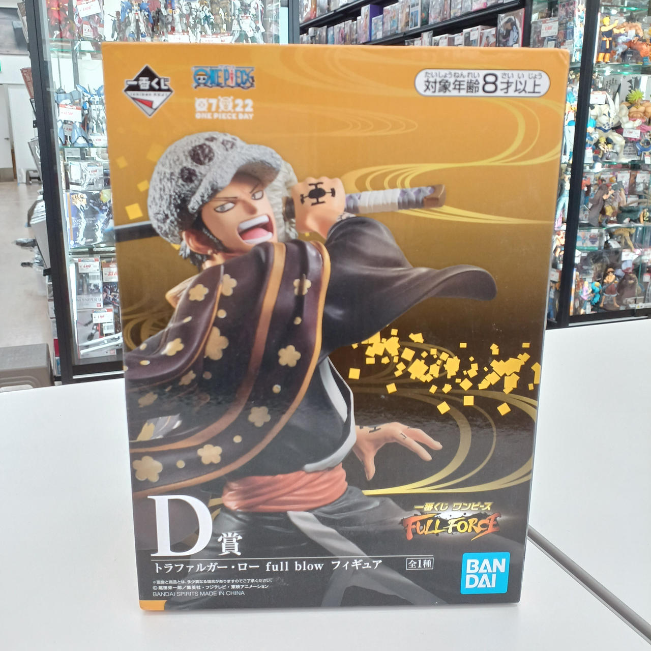 トラファルガー・ロー