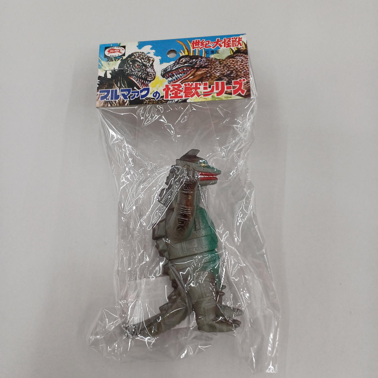 世紀の大怪獣