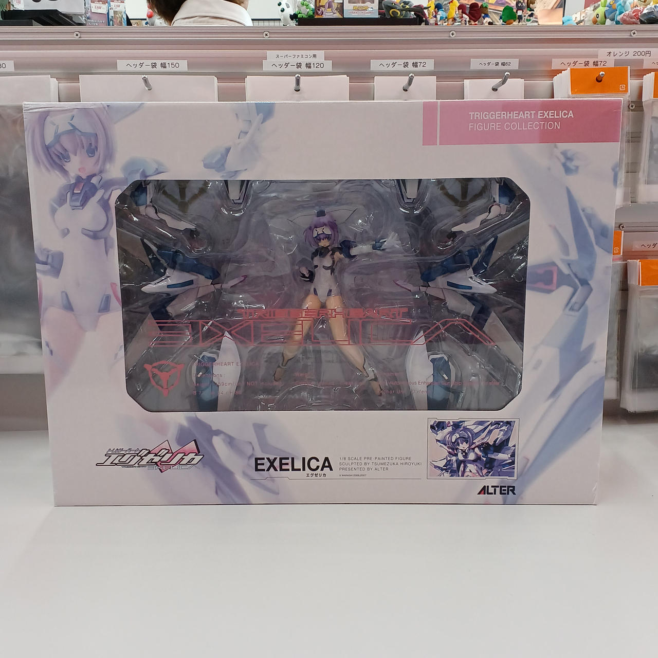 未開封品 箱色褪せ有り