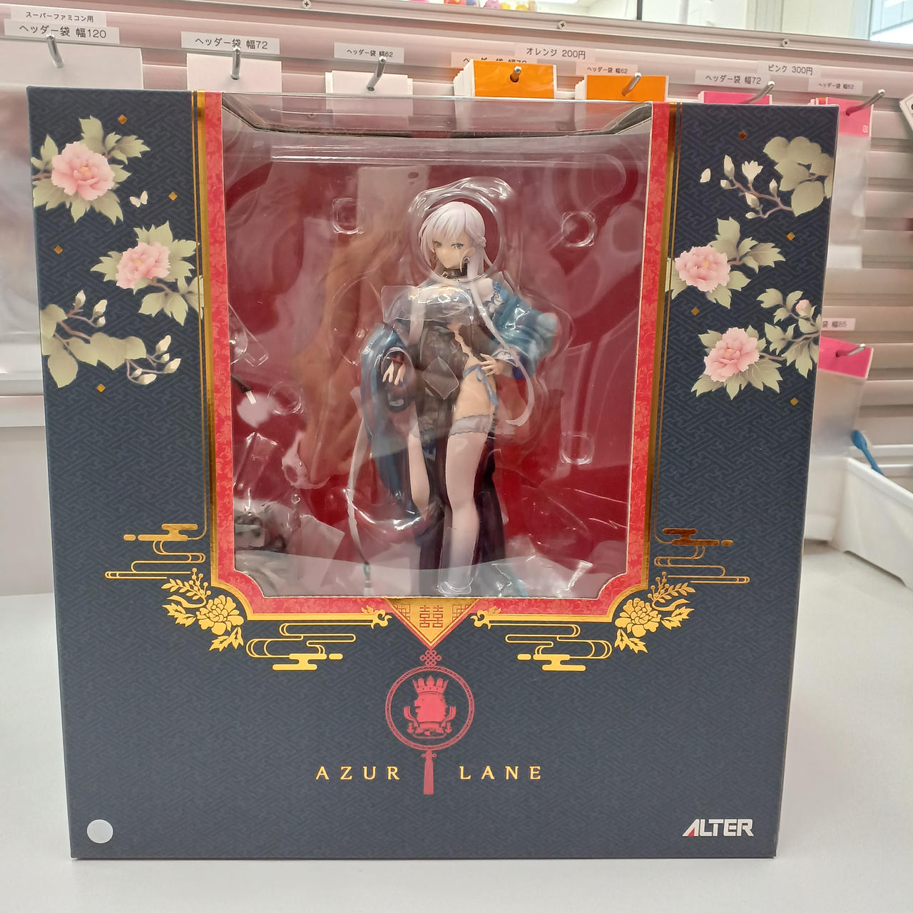 未開封　ALTER アズールレーン ベルファスト 夢の霧Ver. 新品未開封】アルター アズールレーン ベルファスト 未開封 ALTER