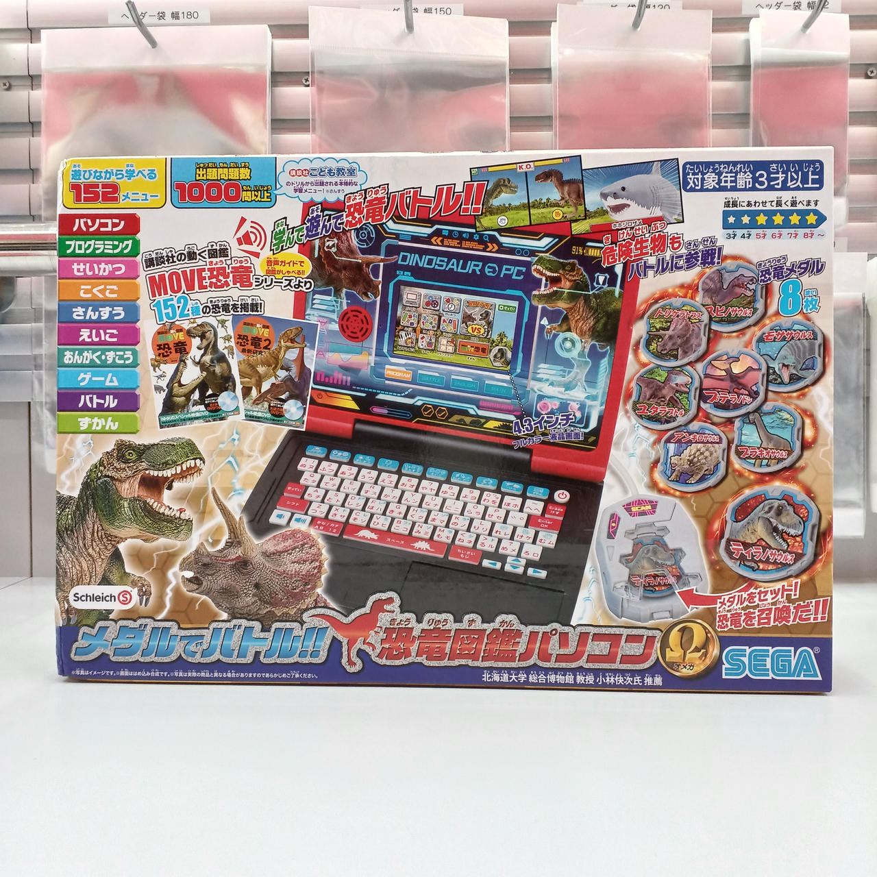 未開封品箱傷みあり