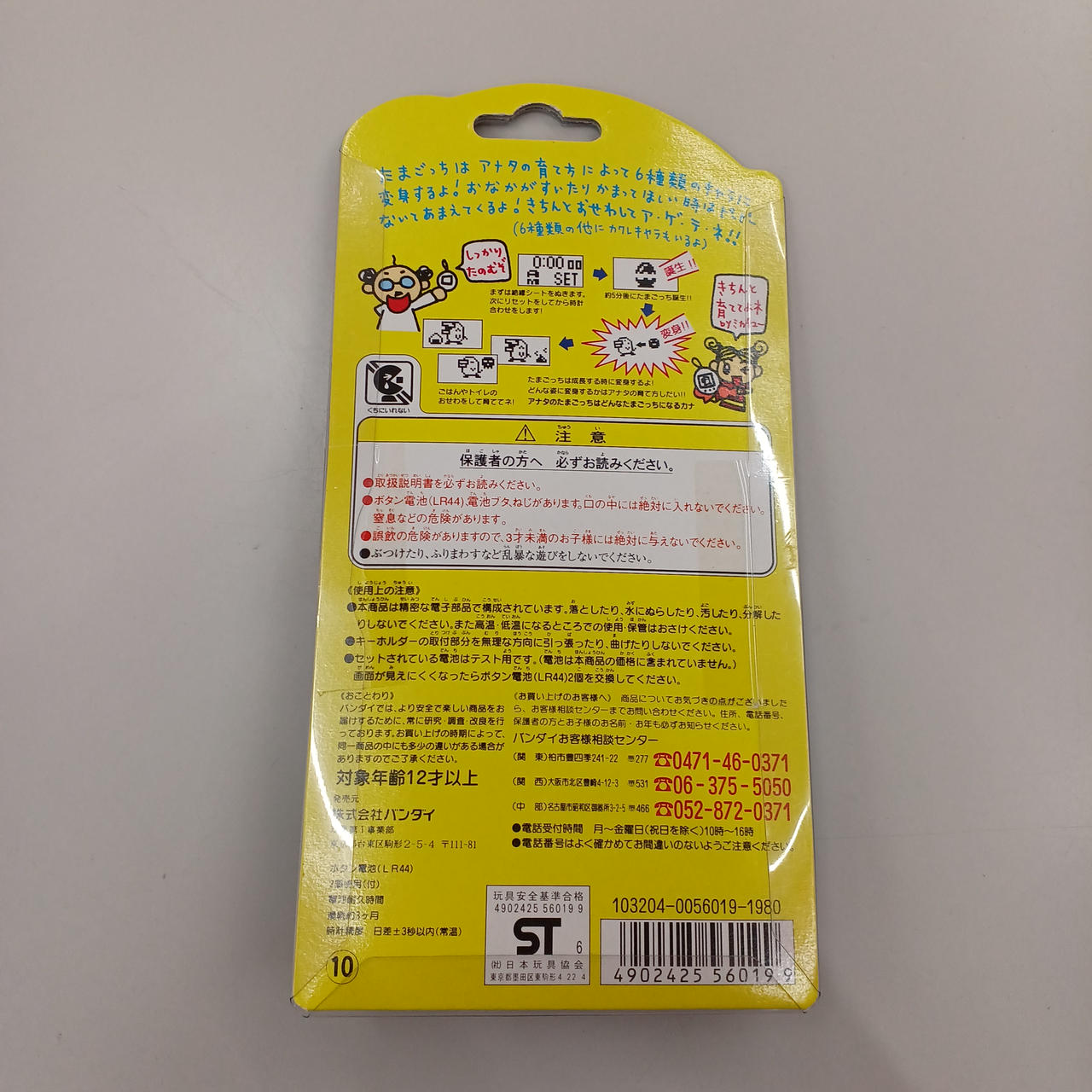 未開封、未使用品と思われます。