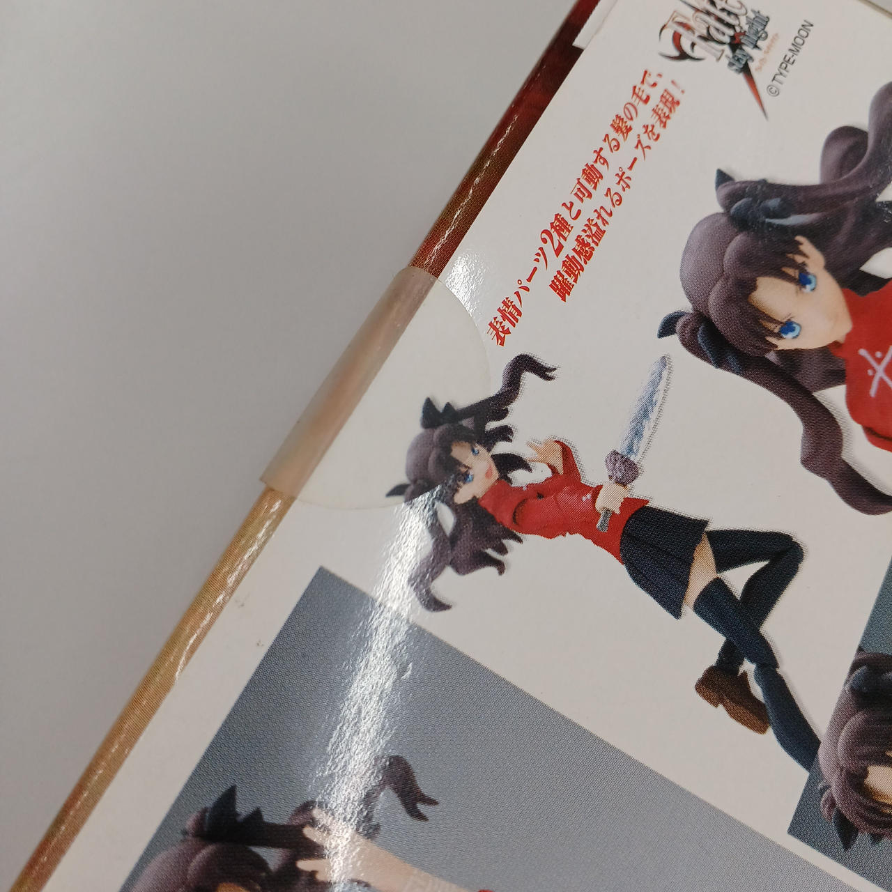 未開封品と思われます。