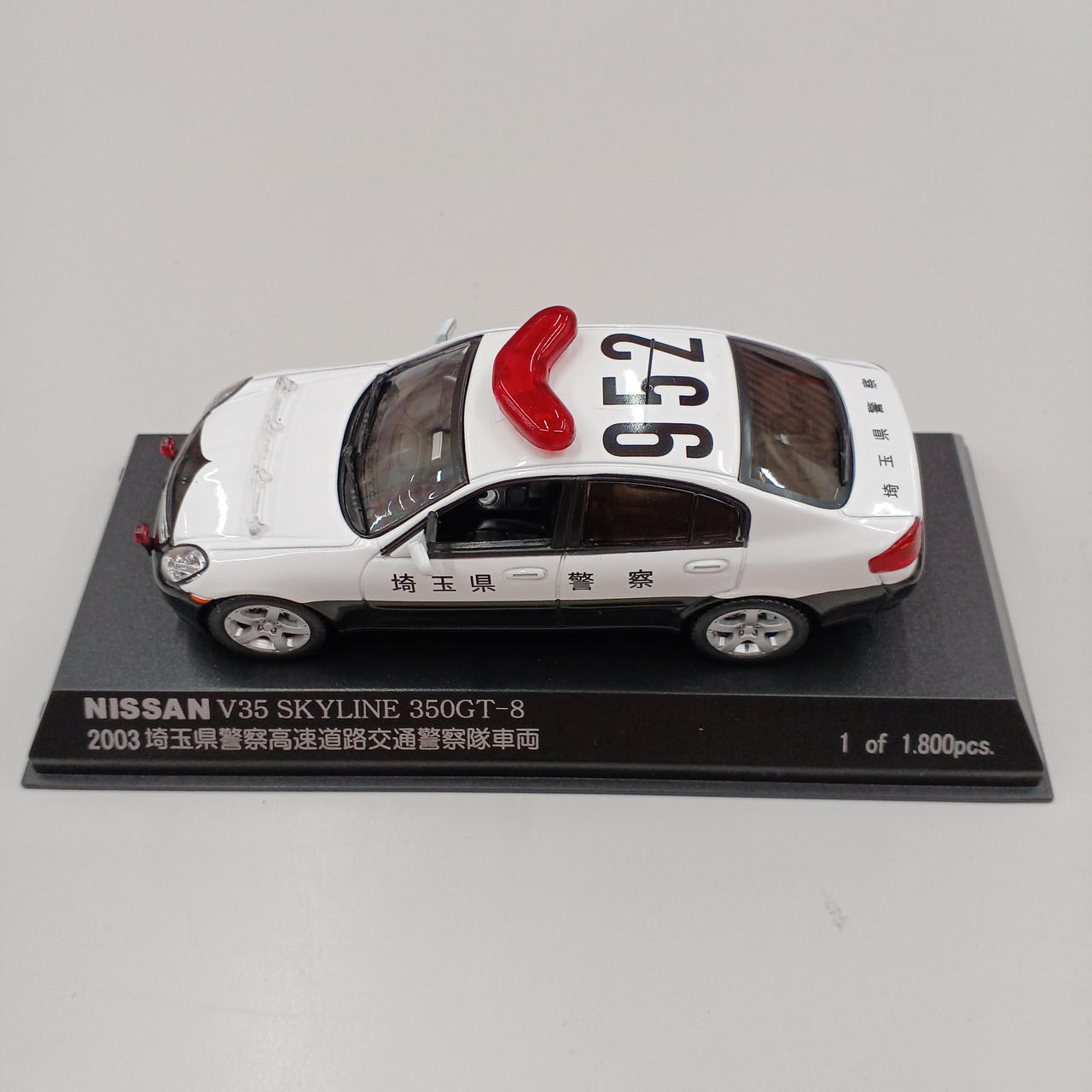 ブンゴさん専用 ヒコセブン|NISSAN V35 SKYLINE 350GT-8|HARDOFFオフモール