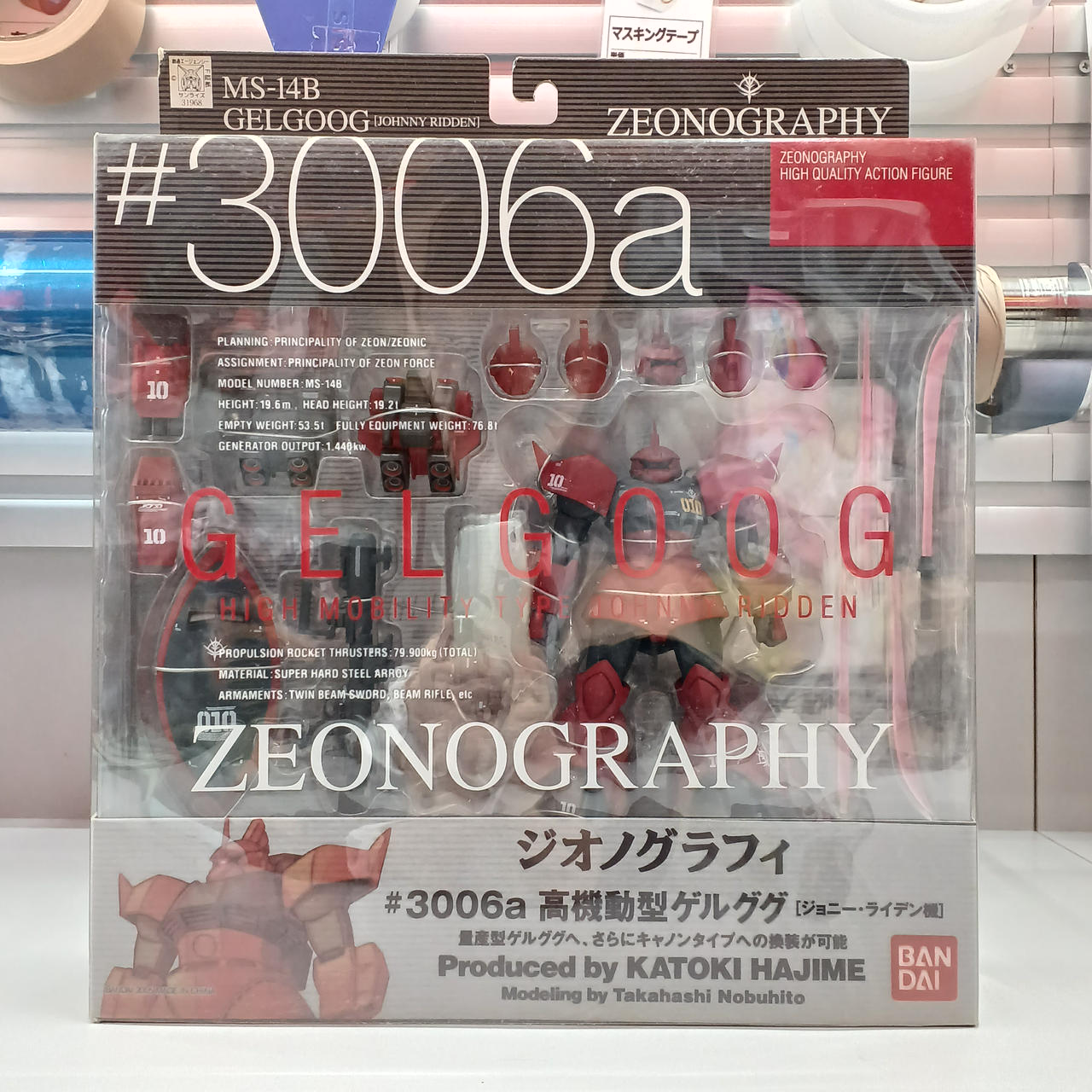 G&F Co. 2点 まとめ商品　10/26 最終値下げ済 楽天市場】アウトレット価格 箱無し発送でお得 ガンダム コンバージ FW