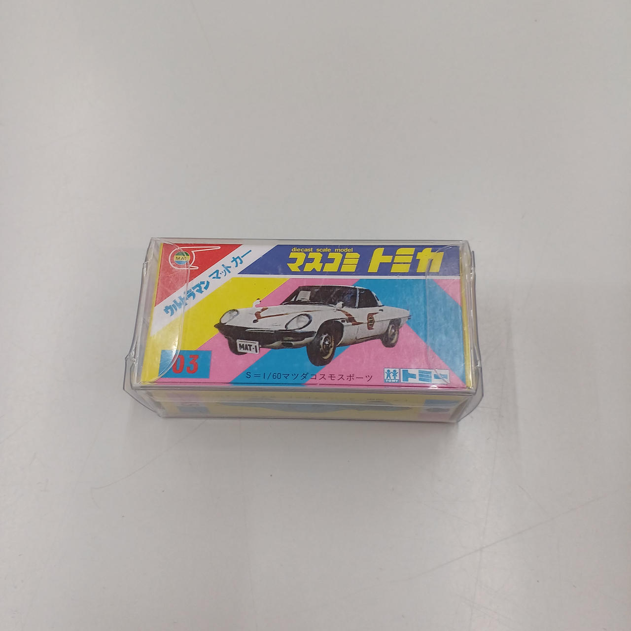 TOMY|トミカ|HARDOFFオフモール（オフモ）|2081280000004969