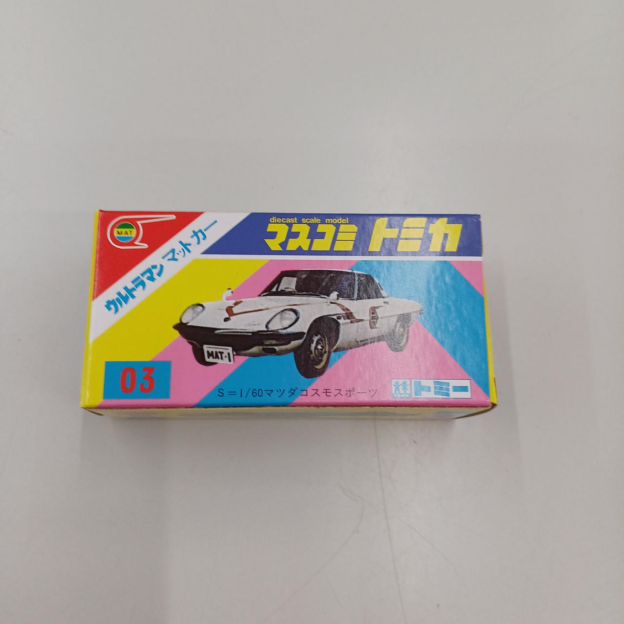 TOMY|トミカ|HARDOFFオフモール（オフモ）|2081280000004969