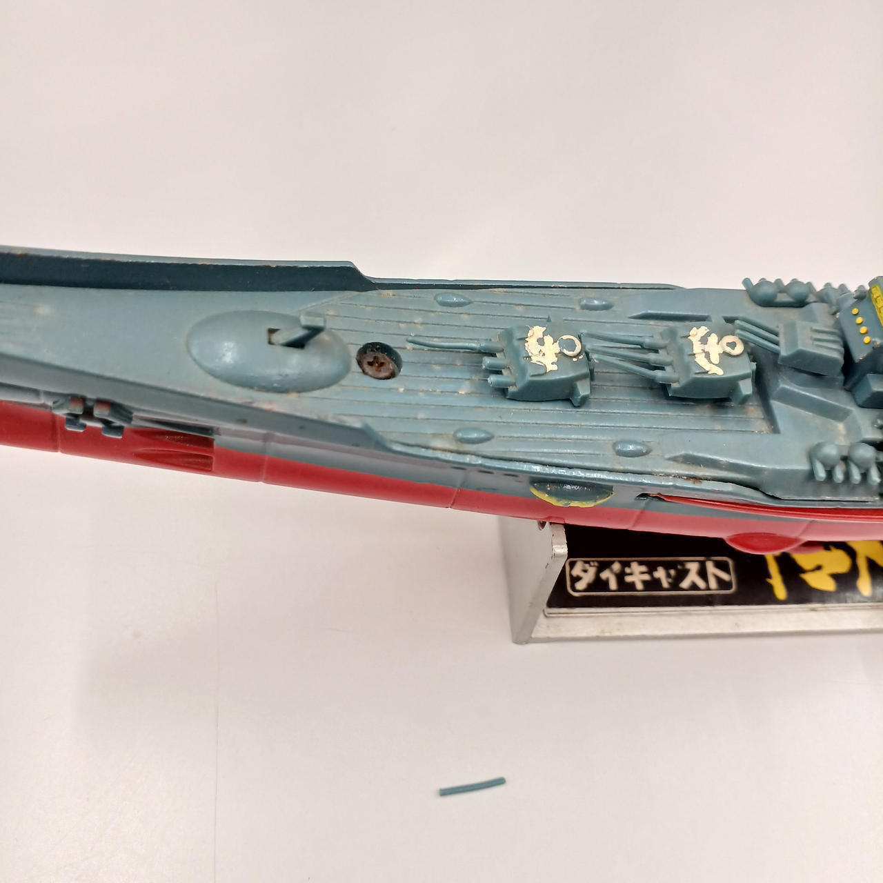 破損あり、パーツ足りず。