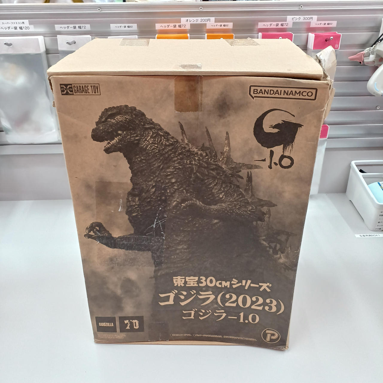 バンダイナムコ|東宝30CMシリーズ ゴジラ（2023）ゴジラー1.0