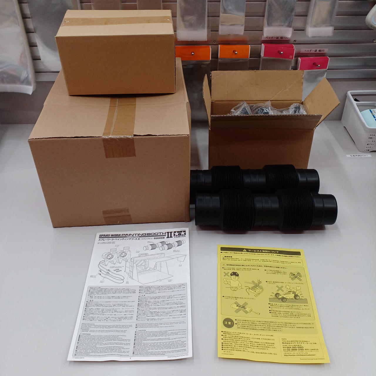 一部開封済ですが未使用