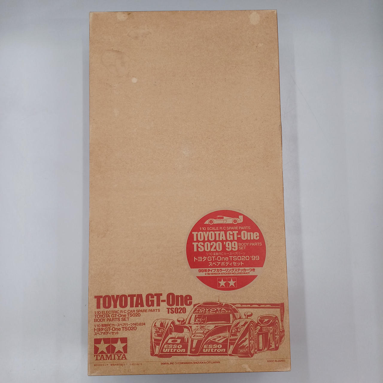 箱傷み汚れあり