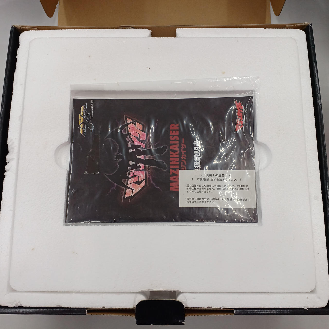 スチロールカビ汚れ箇所あり