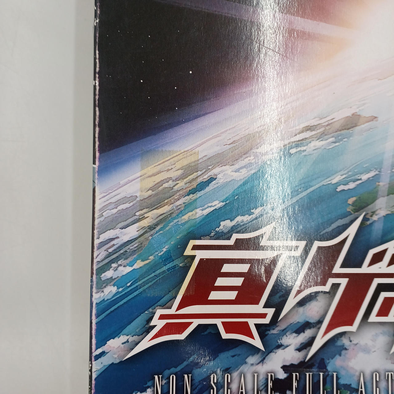 テープ跡ベタつきあり