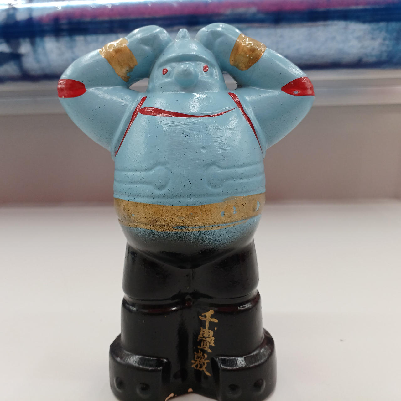 不明|鉄人28号貯金箱|HARDOFFオフモール（オフモ）|2081280000005060