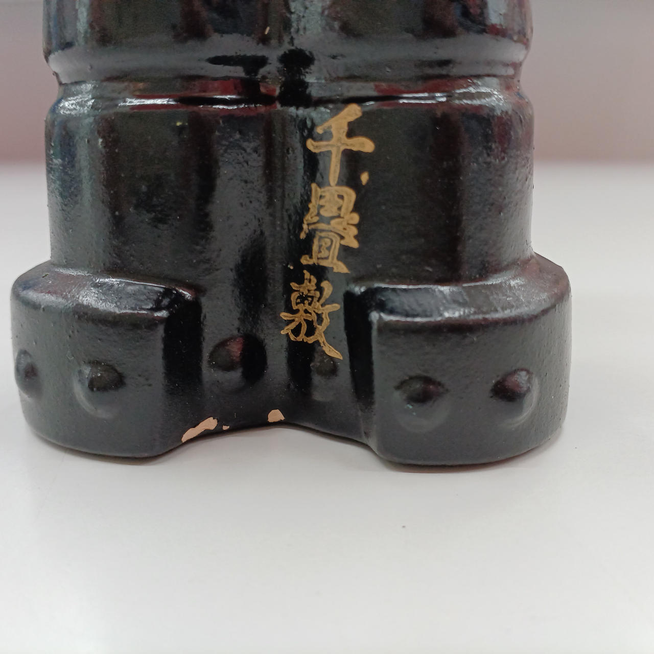 足元塗装剥げあり