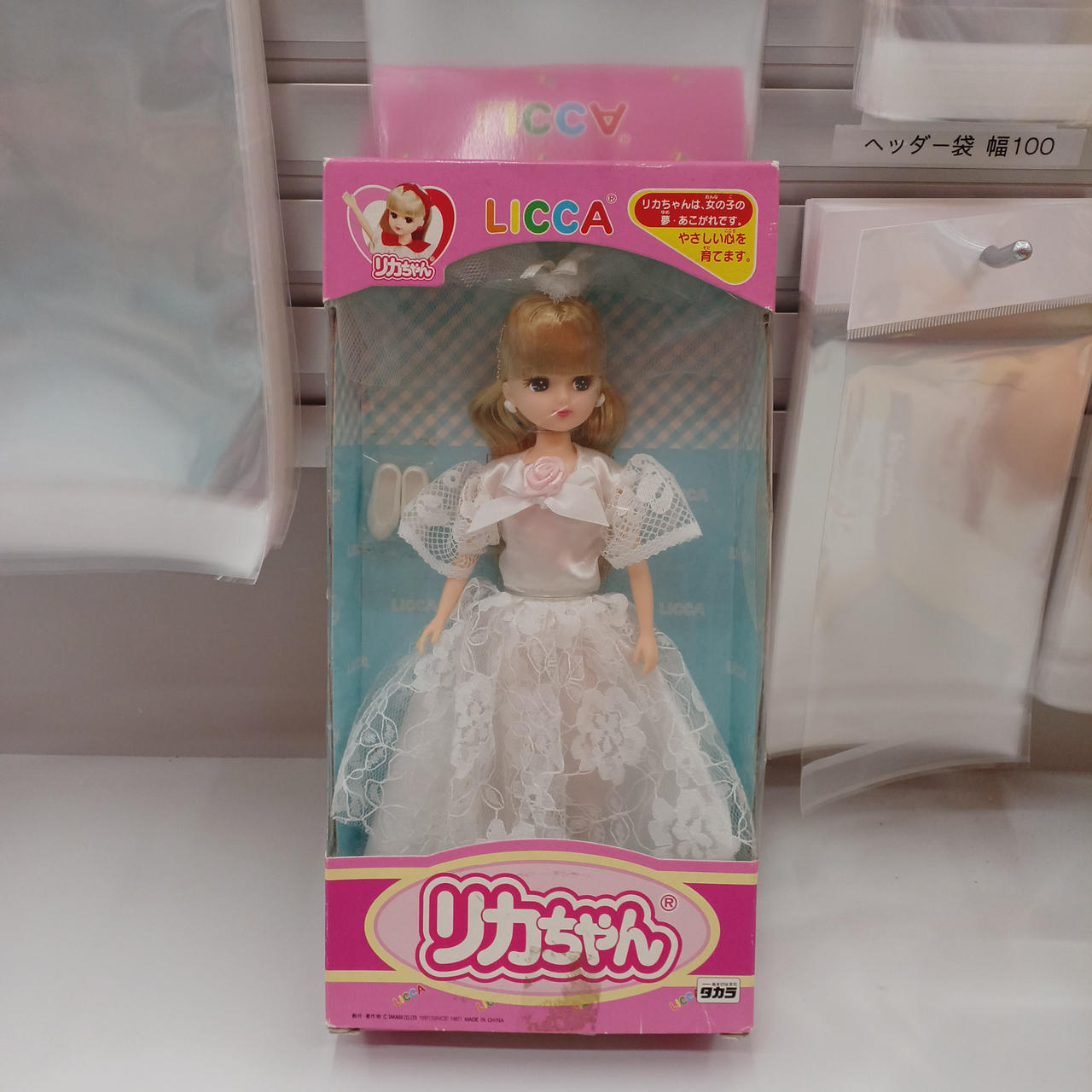 【未使用】旧タカラ お人形 まとめ売り タカラ(TAKARA)|お人形|HARDOFFオフモール（オフモ