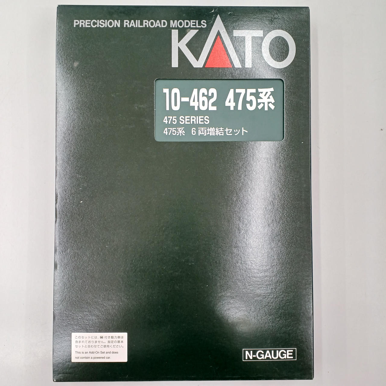KATO|Nゲージ|HARDOFFオフモール（オフモ）|2081280000005128