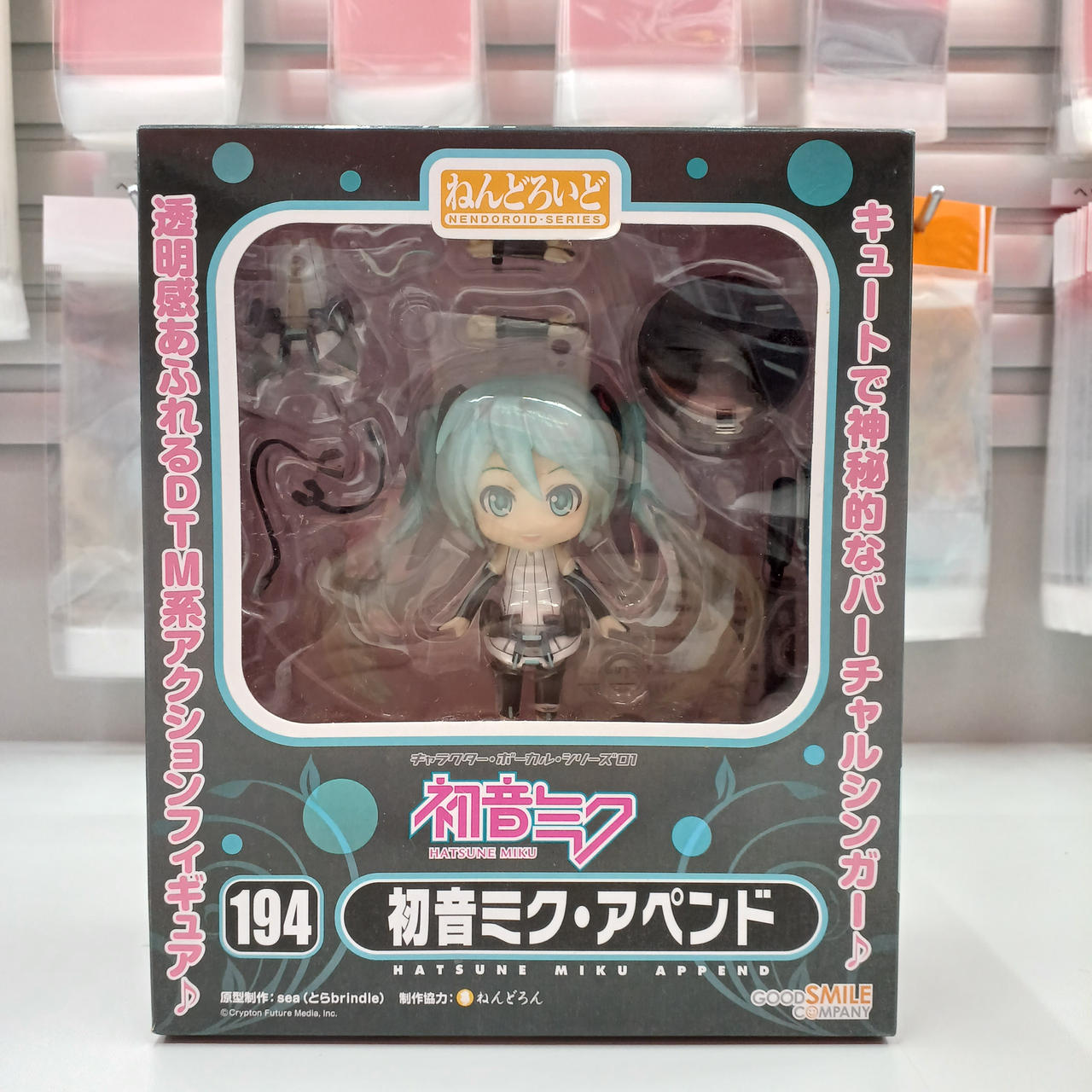 グットスマイルカンパニー|ねんどろいど|HARDOFFオフモール