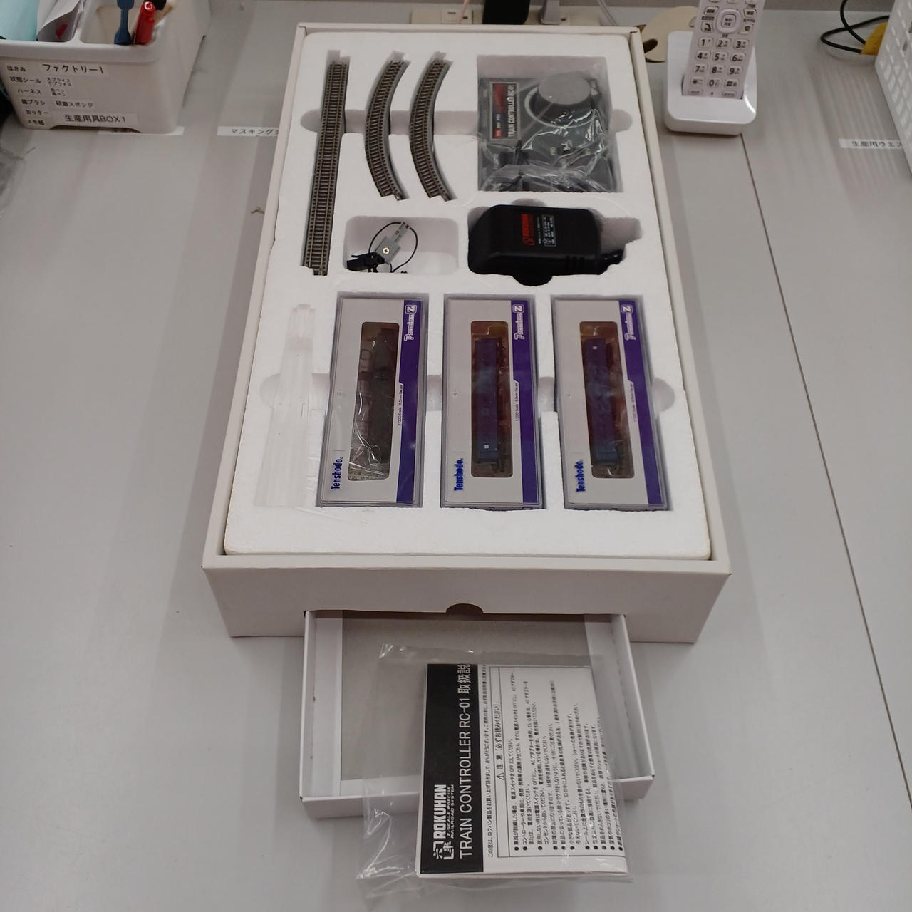 レイアウトシート取説無し