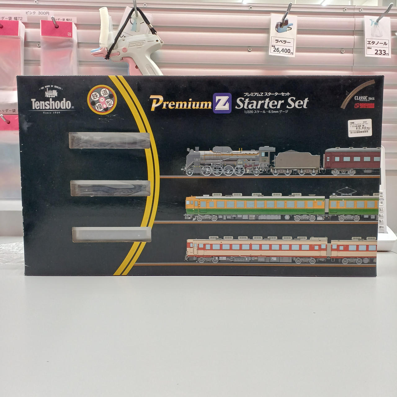 ジャンク品です。