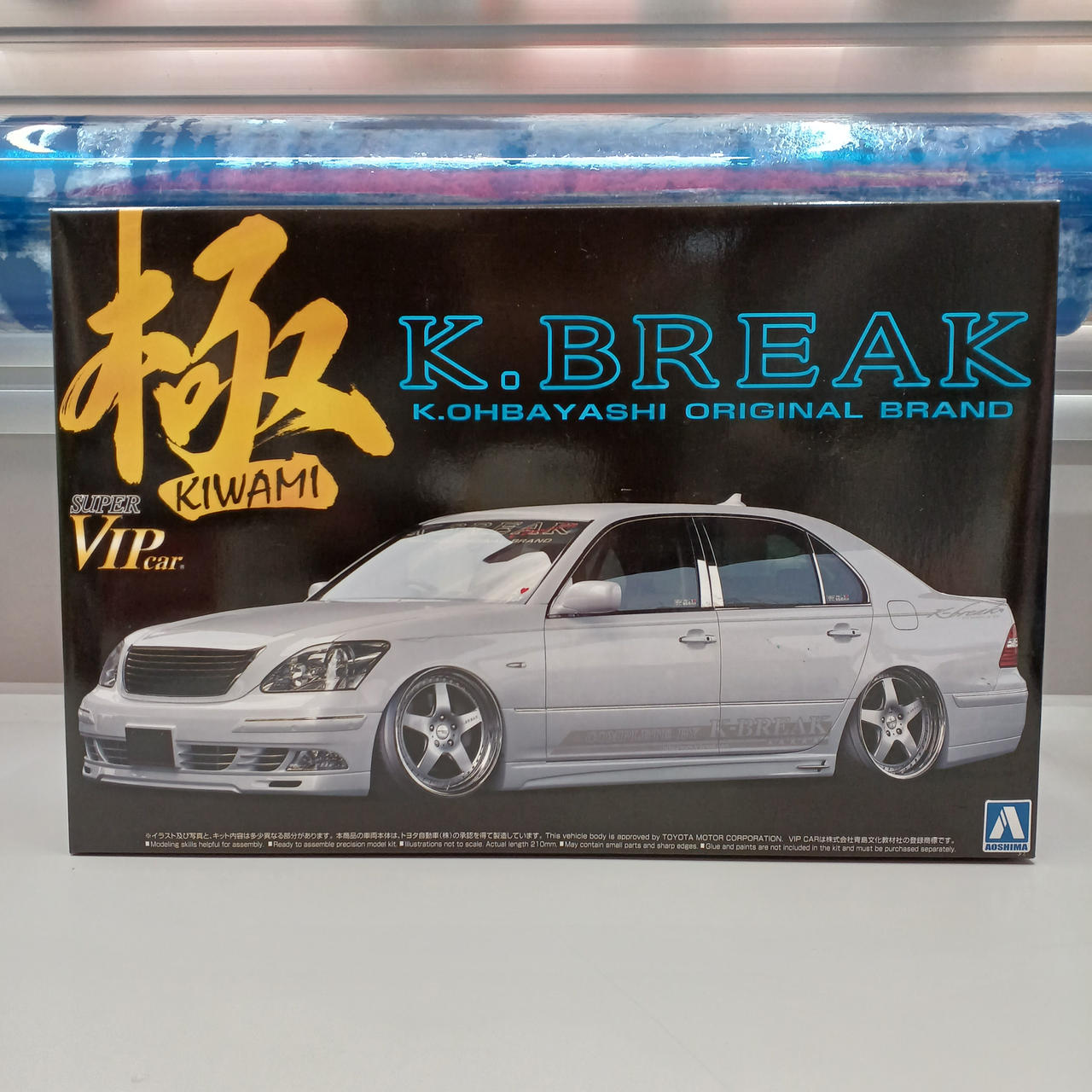 アオシマ|プラモデル|HARDOFFオフモール（オフモ）|2081280000005211