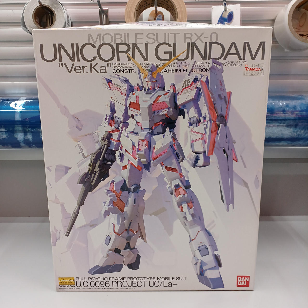 BANDAI|ガンプラ|HARDOFFオフモール（オフモ）|2081280000005179