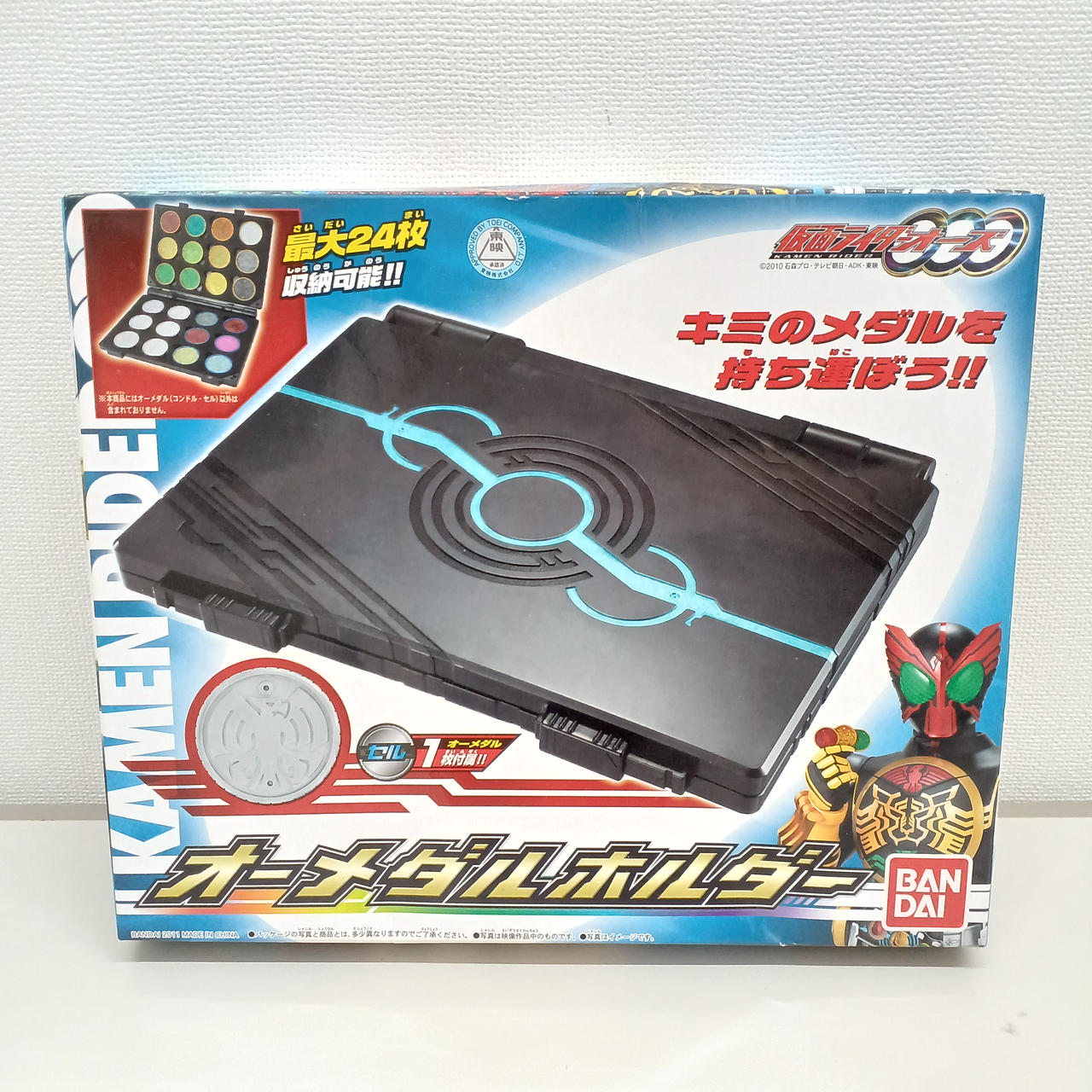 未開封品箱傷みあり