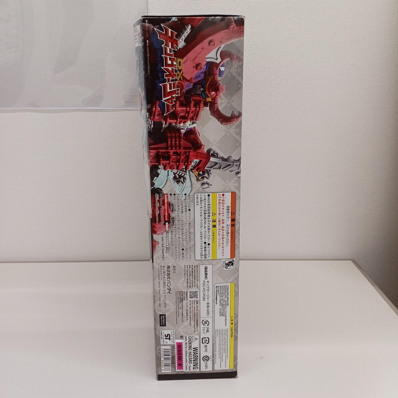 BANDAI|おもちゃ|HARDOFFオフモール（オフモ）|2081280000005269