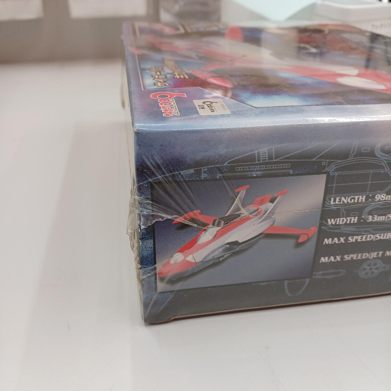 ビニール破れあり