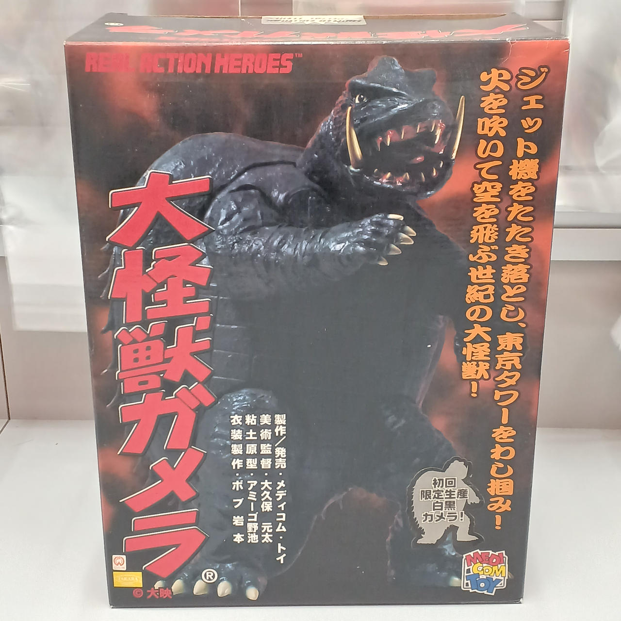 未開封様ですが、底にテープはございません