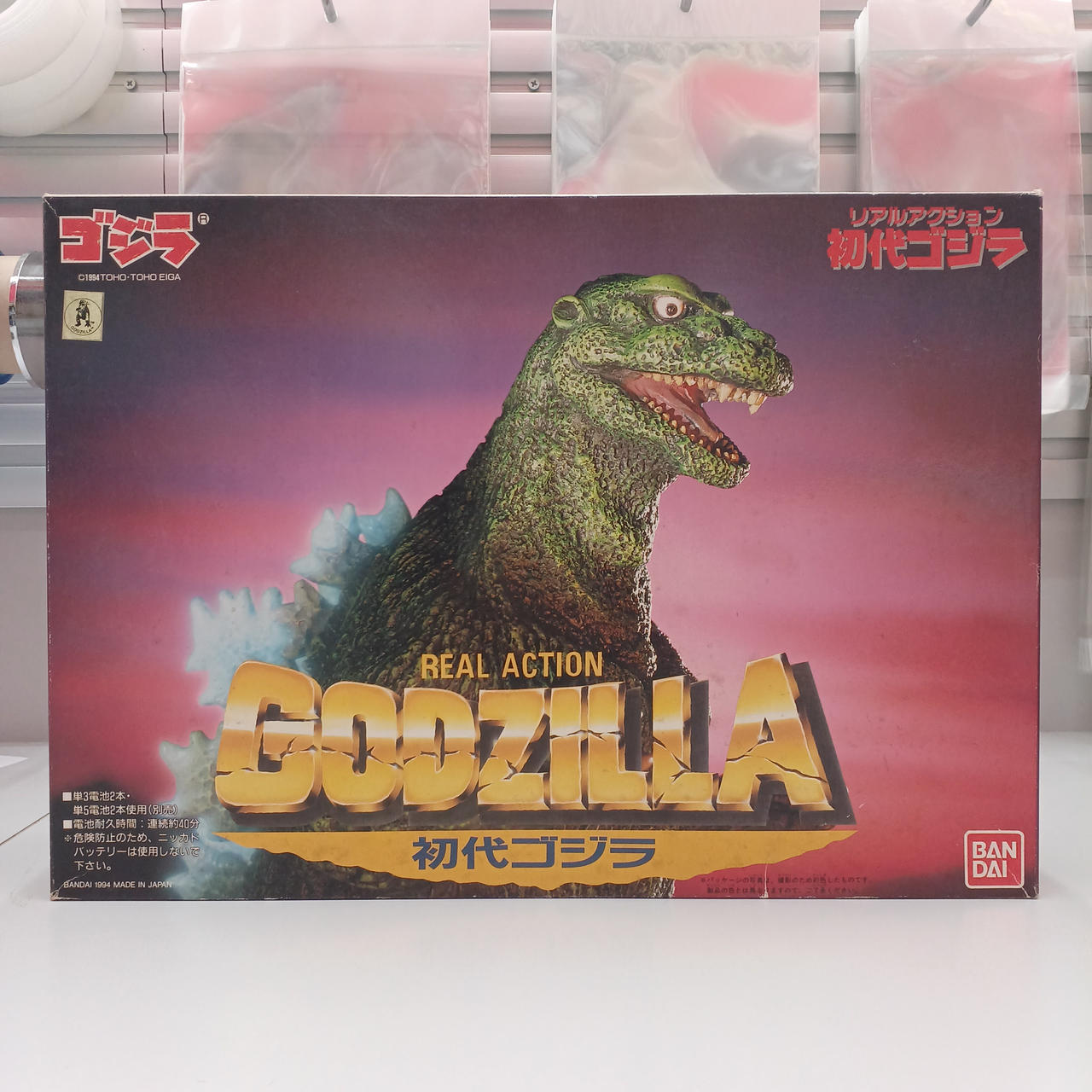 動作未確認です。