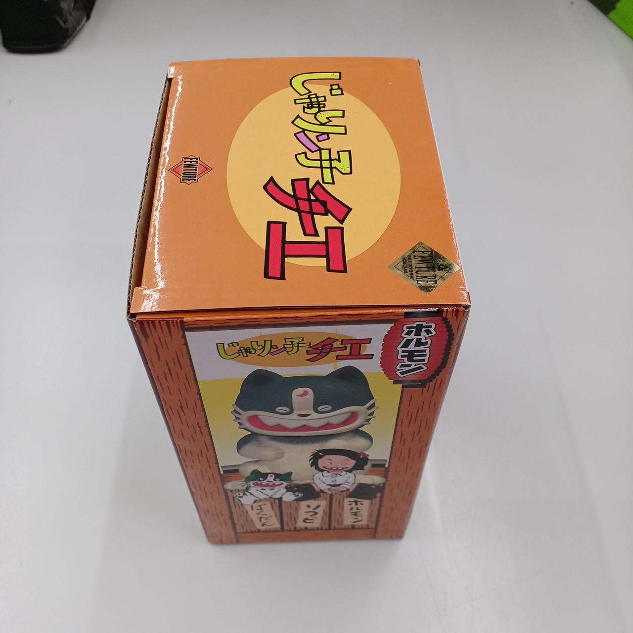 FEWTURE|じゃりン子チエ|HARDOFFオフモール（オフモ）|2081280000005575