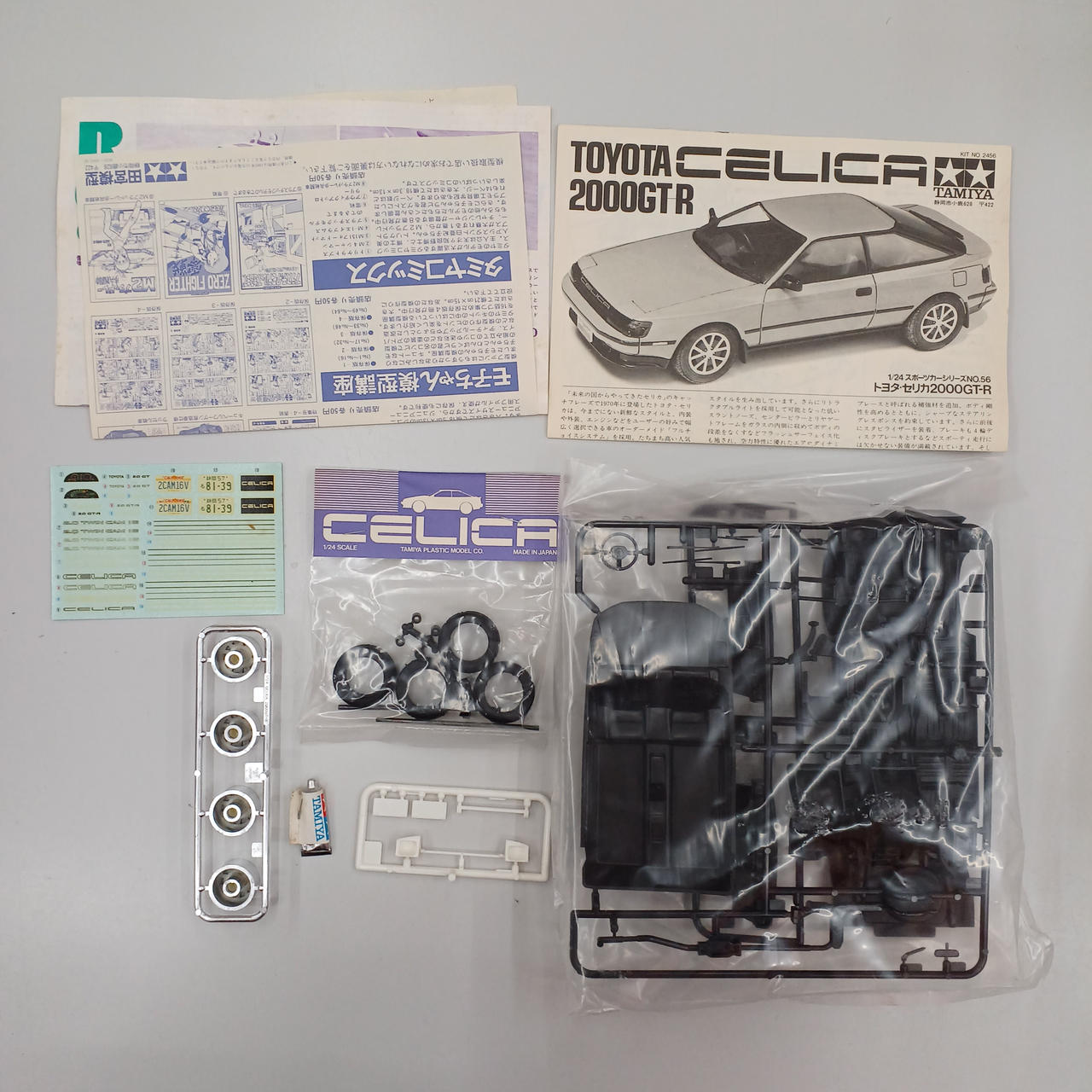 パーツは写真にあるもので全てです