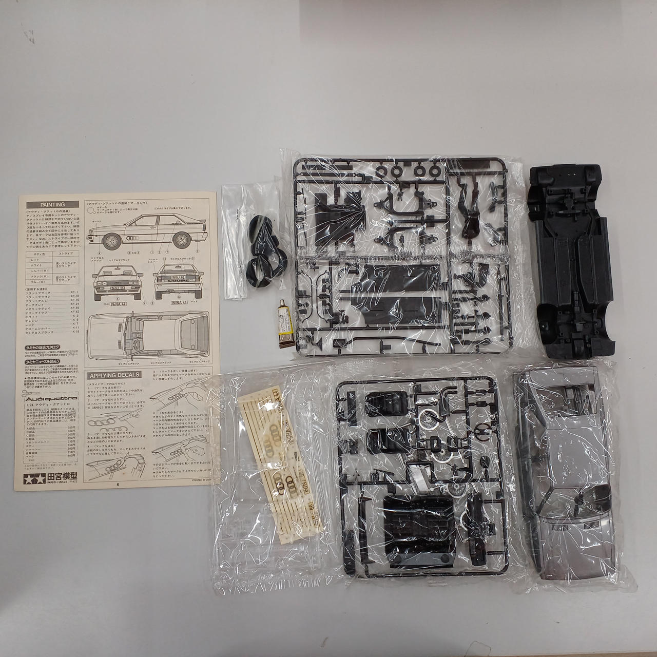 パーツは写真にあるもので全てです