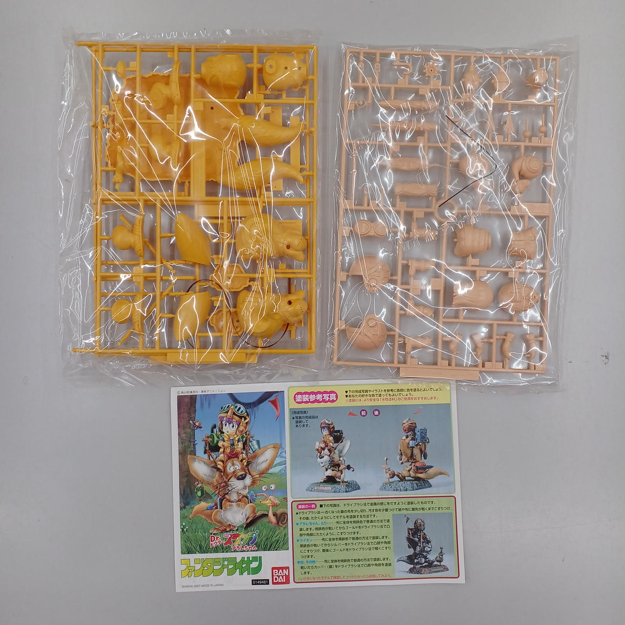 パーツは写真にあるもので全てです