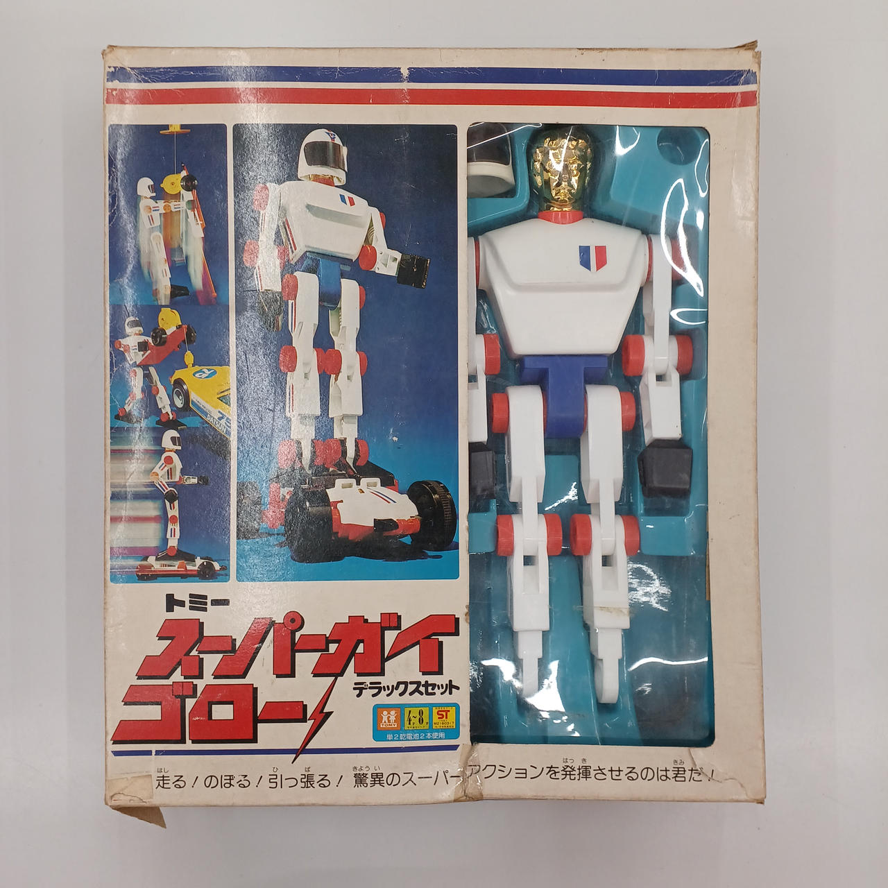 外箱にイタミあり