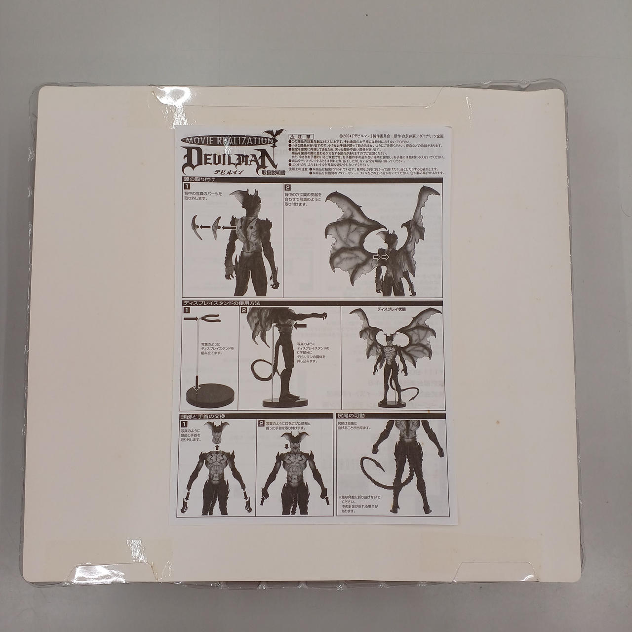 未使用品と思われます